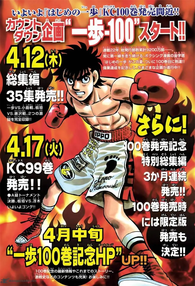 Read Hajime No Ippo Manga Online