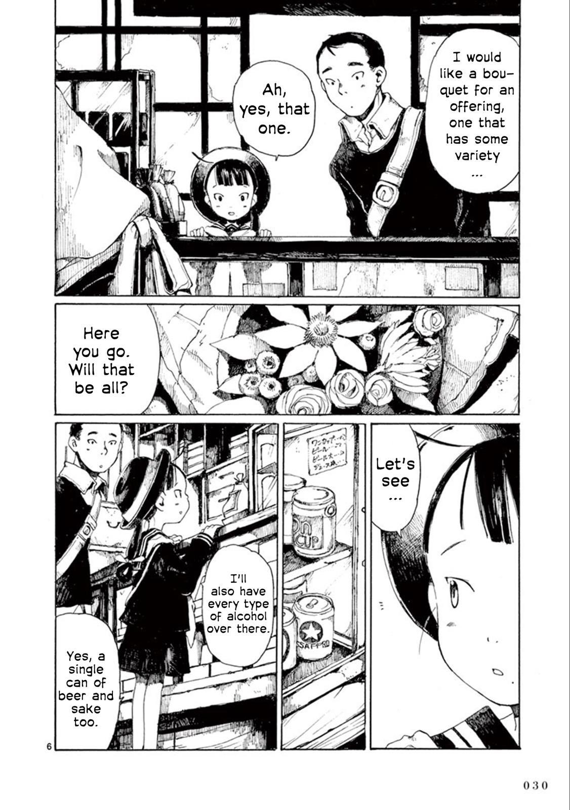 Read Hakka Shoujo Manga Online