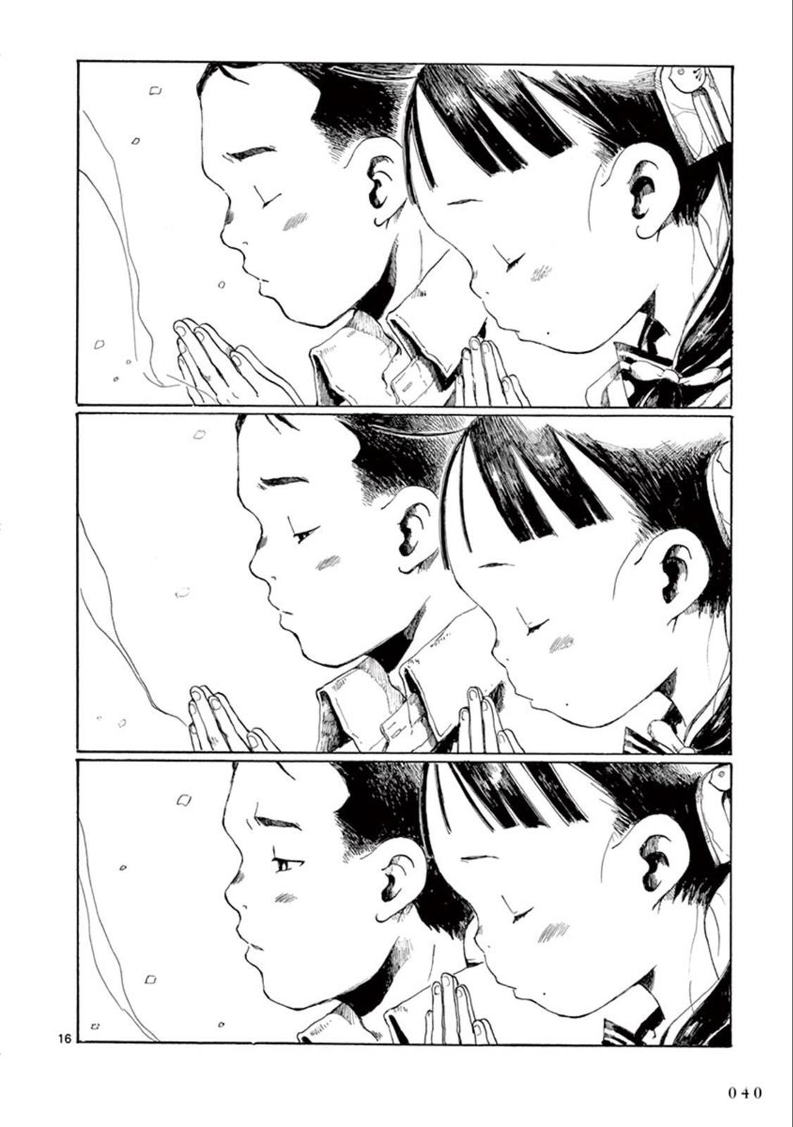 Read Hakka Shoujo Manga Online