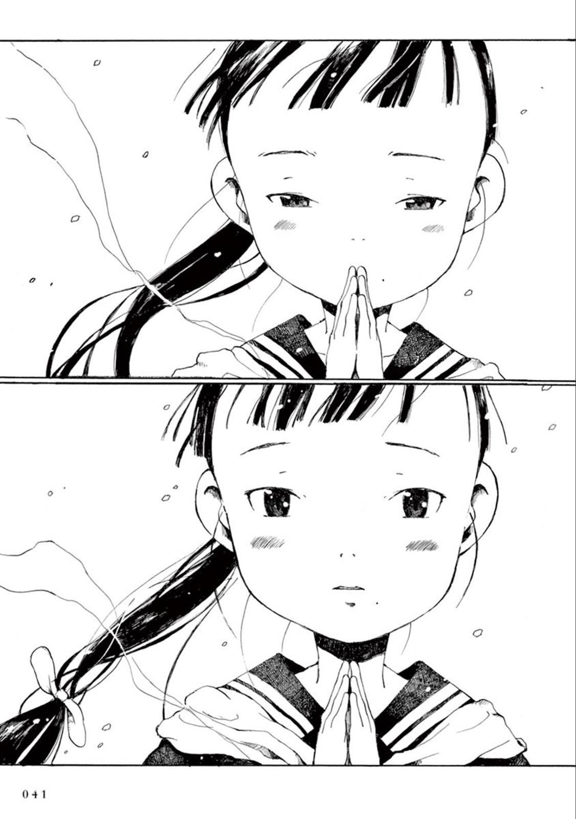 Read Hakka Shoujo Manga Online