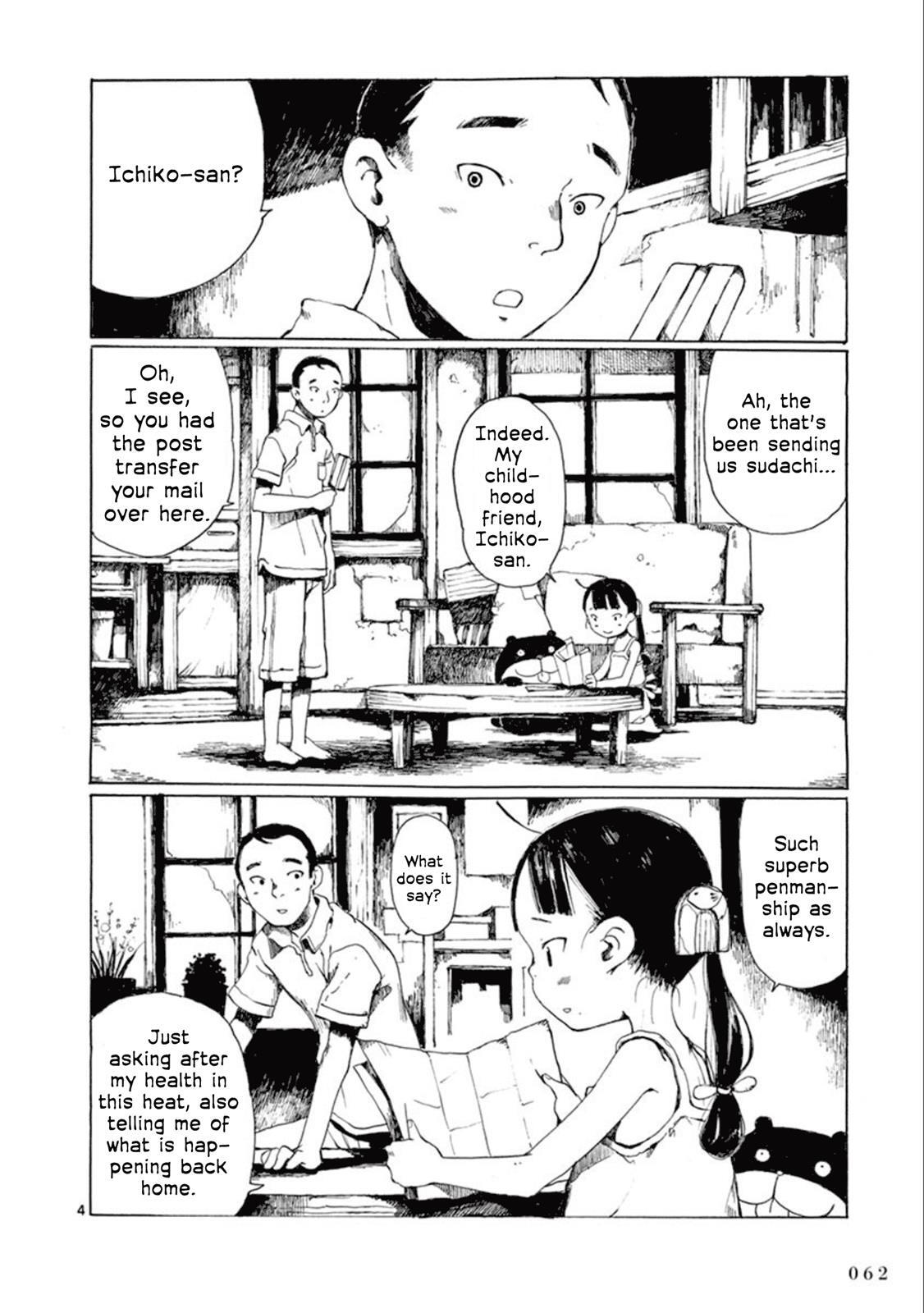 Read Hakka Shoujo Manga Online