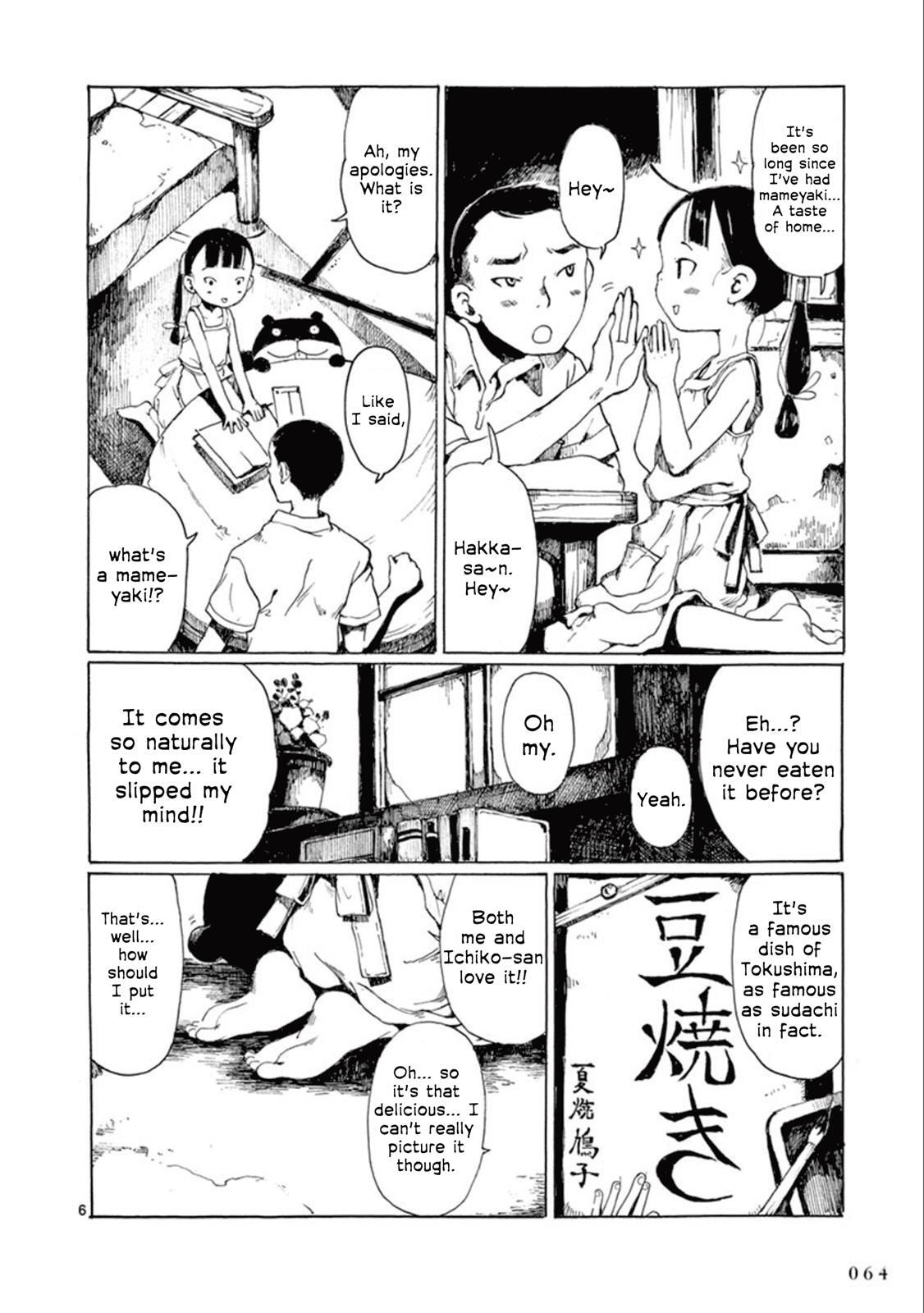 Read Hakka Shoujo Manga Online