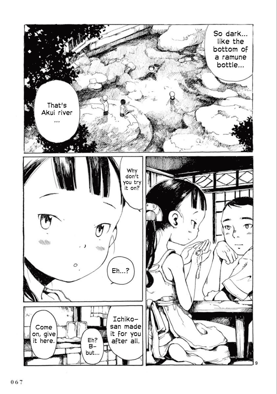 Read Hakka Shoujo Manga Online