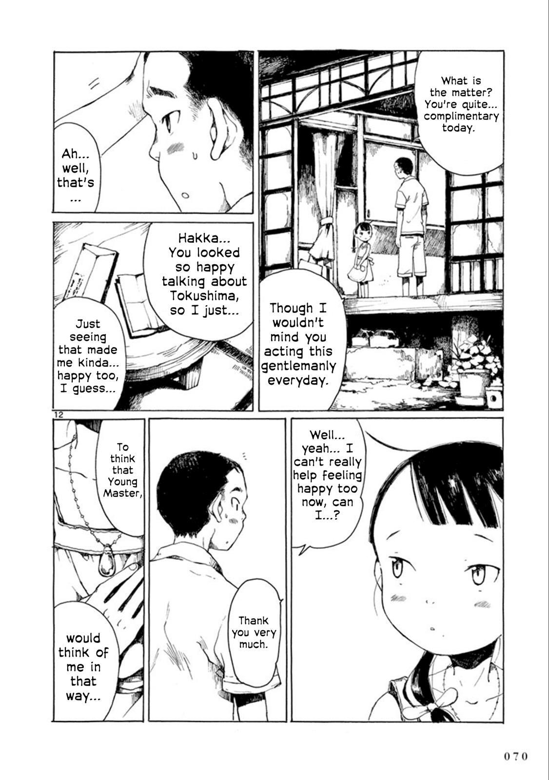 Read Hakka Shoujo Manga Online