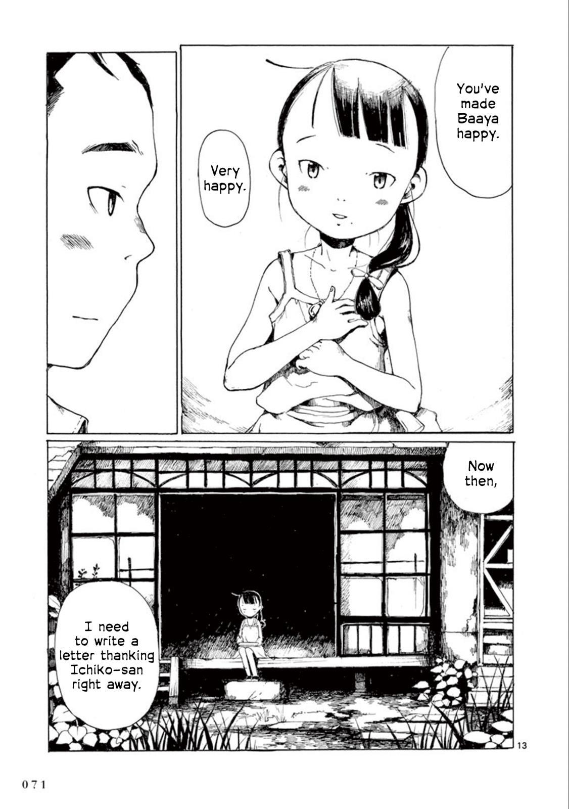 Read Hakka Shoujo Manga Online
