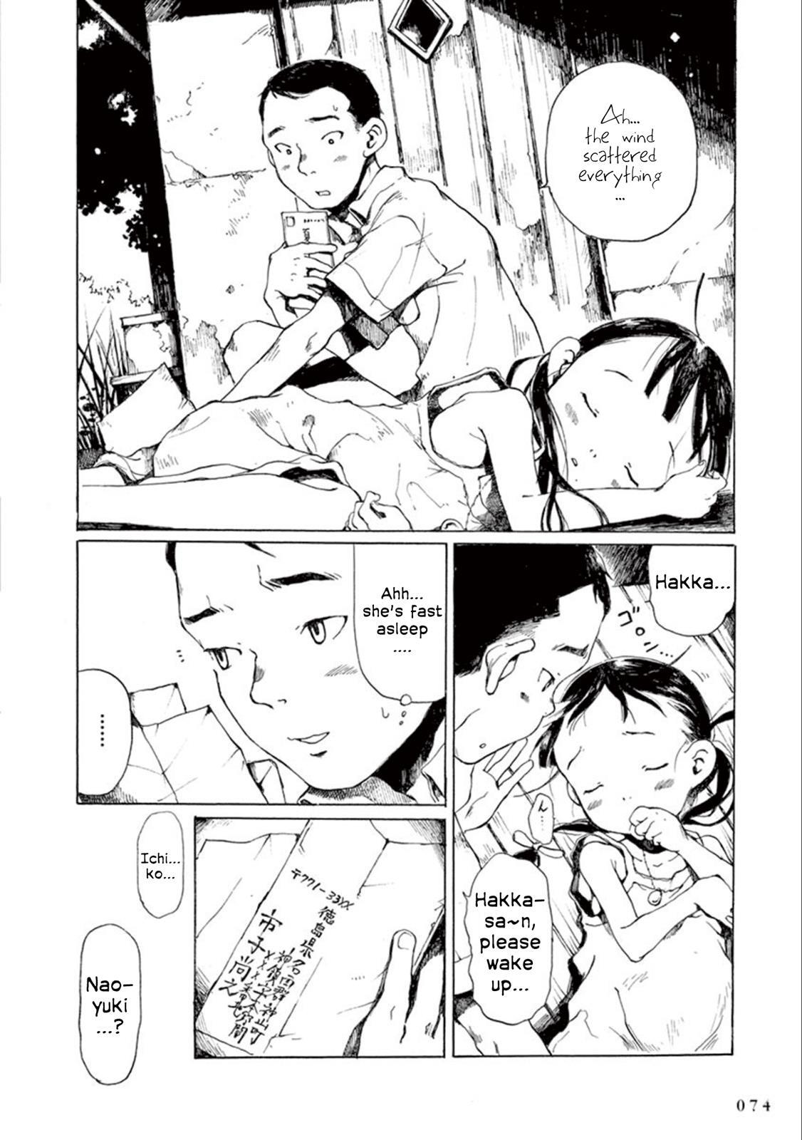 Read Hakka Shoujo Manga Online