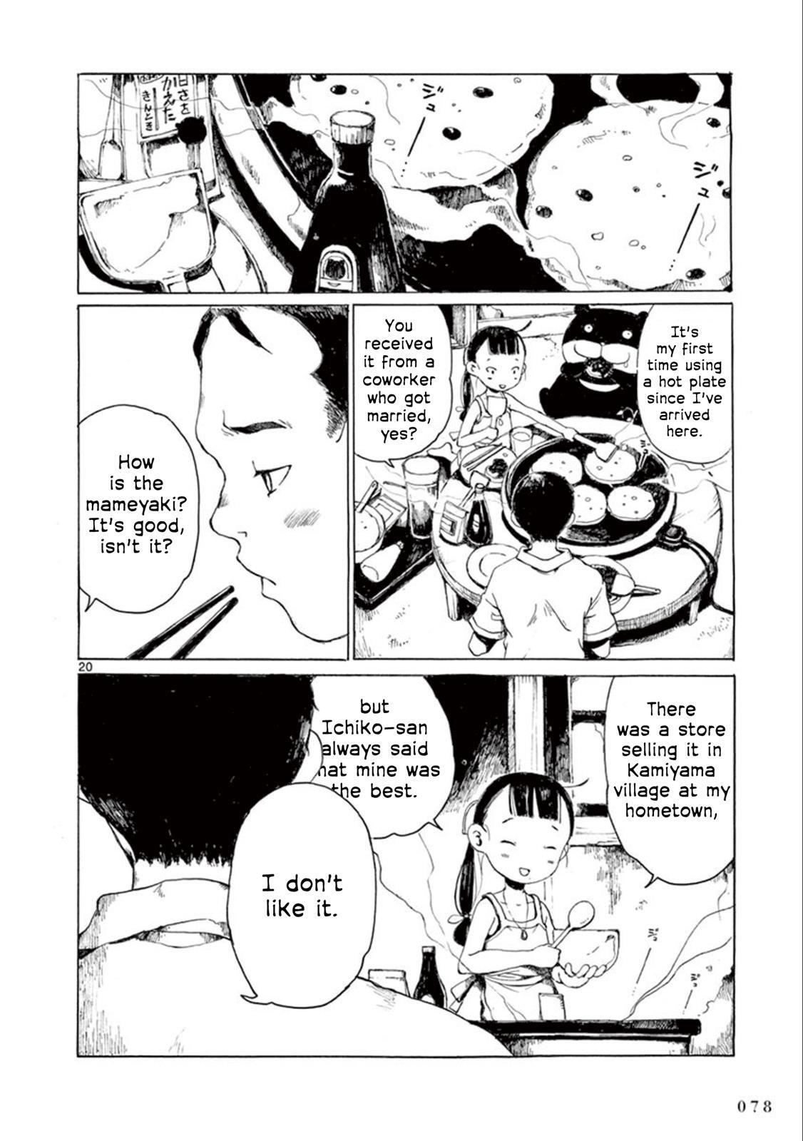 Read Hakka Shoujo Manga Online