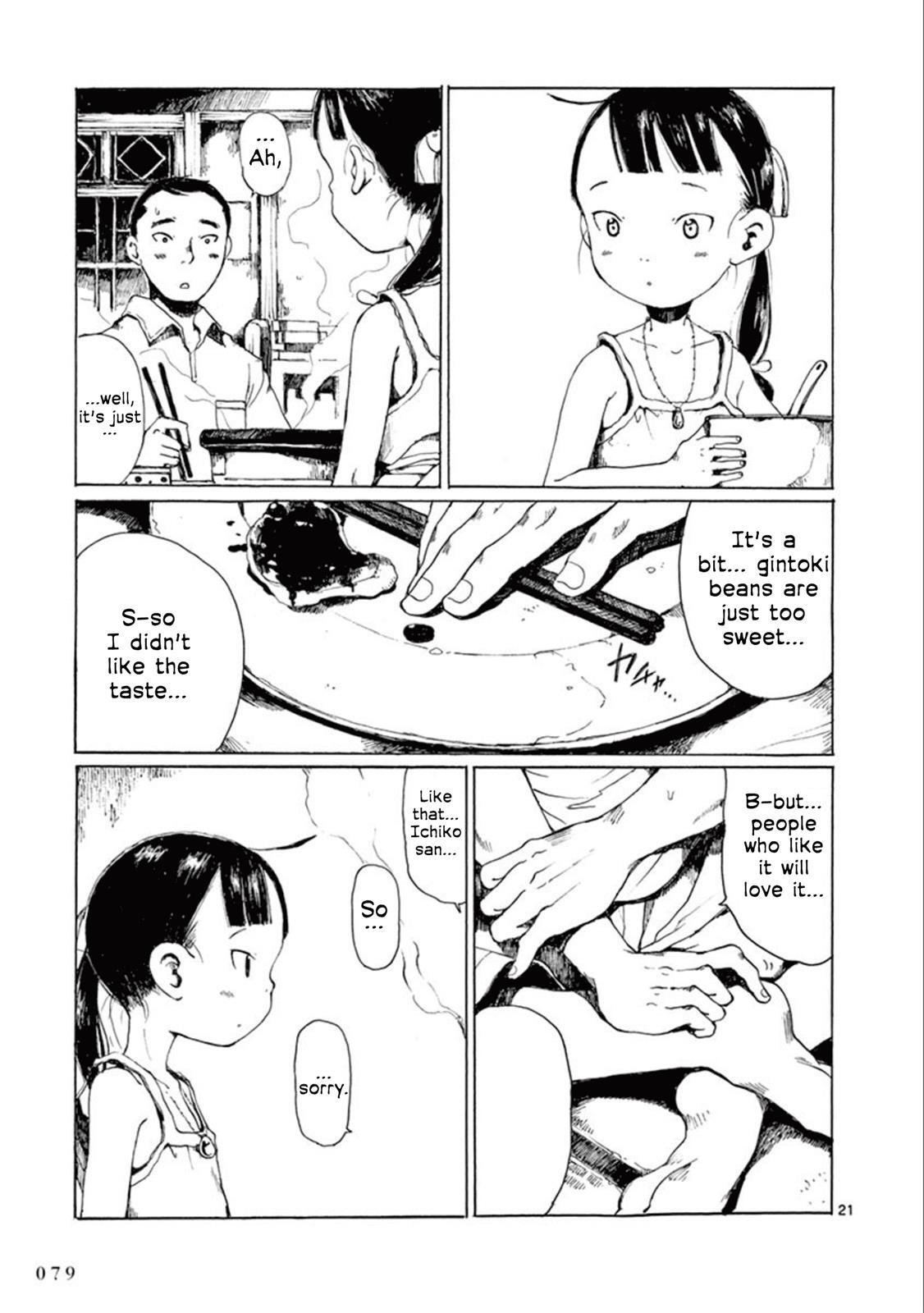 Read Hakka Shoujo Manga Online