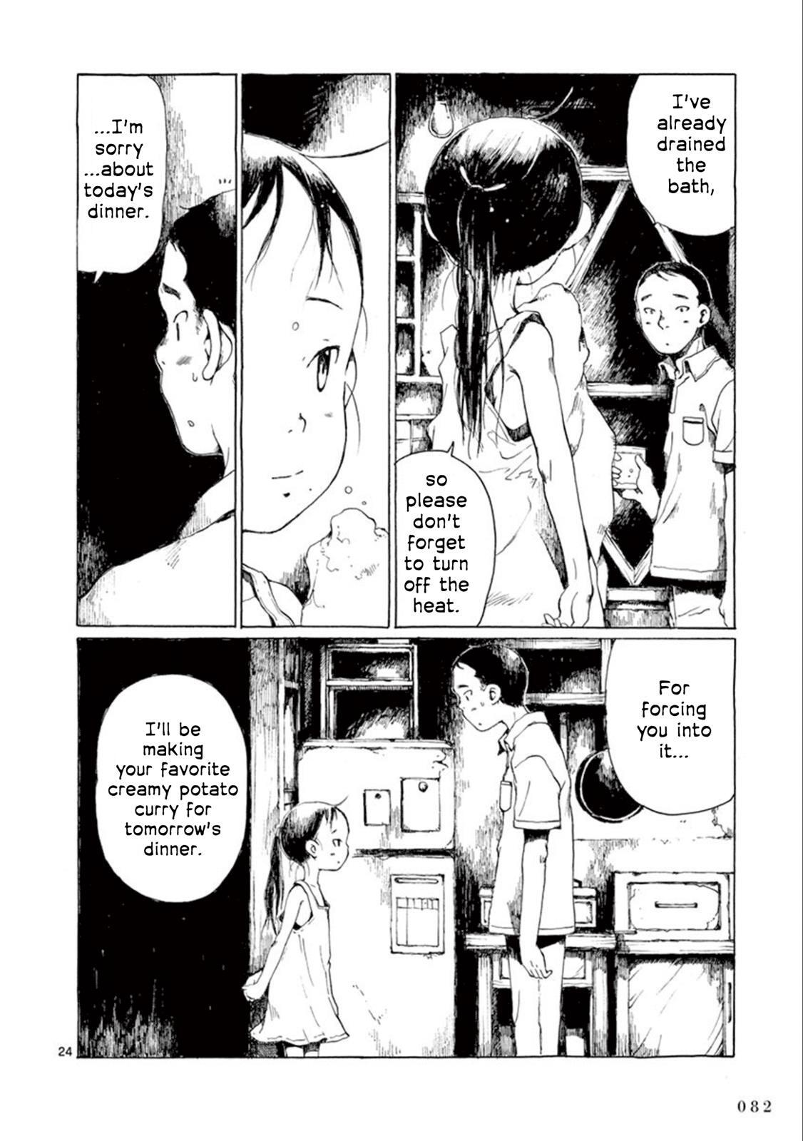 Read Hakka Shoujo Manga Online