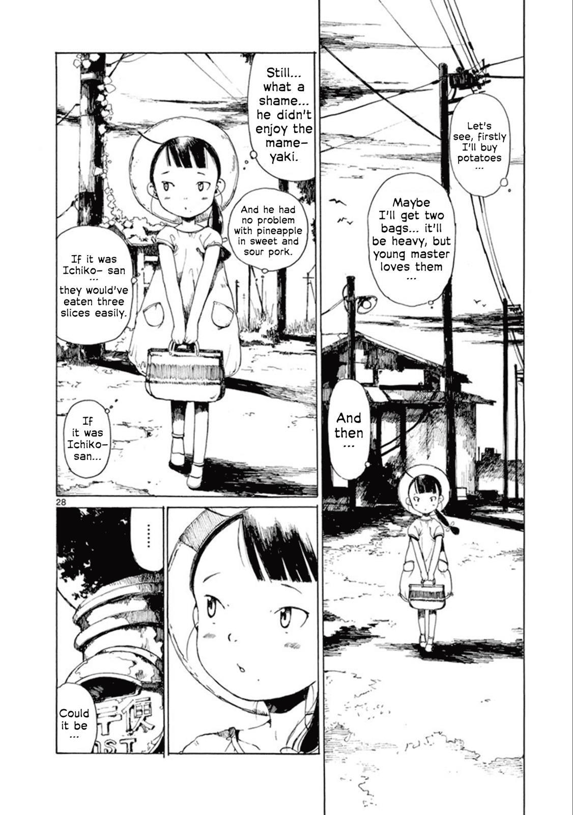 Read Hakka Shoujo Manga Online