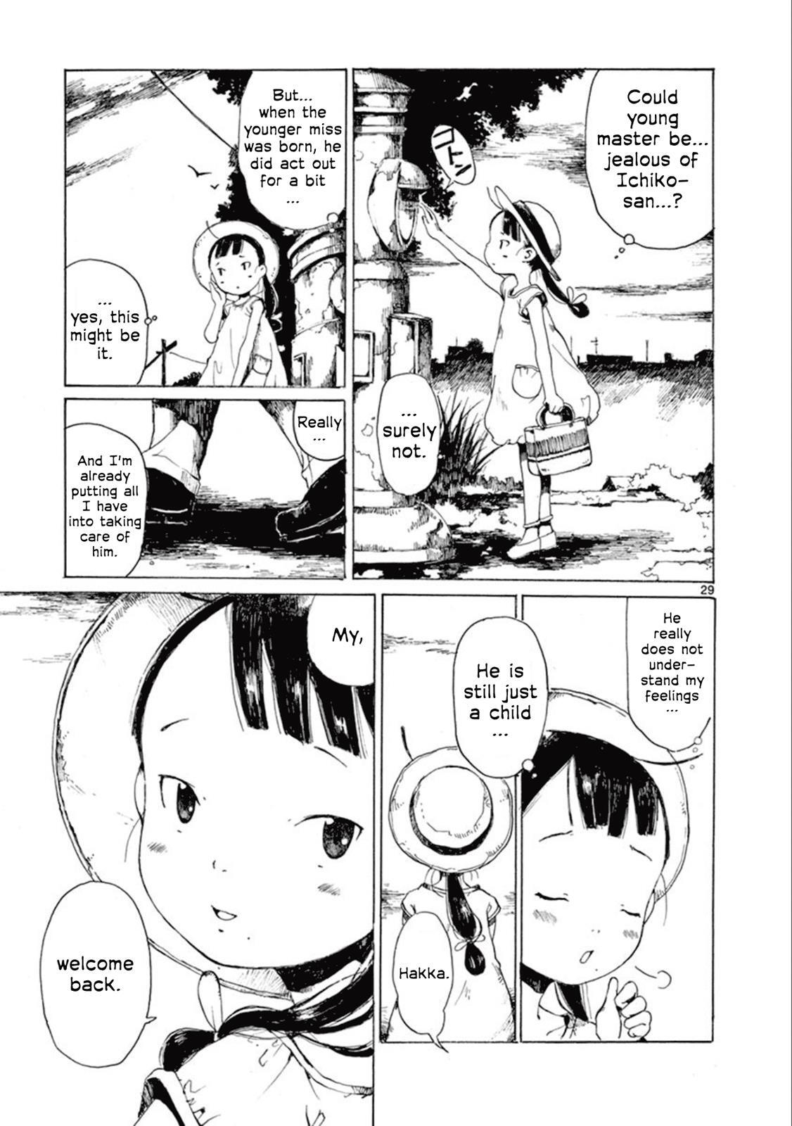 Read Hakka Shoujo Manga Online