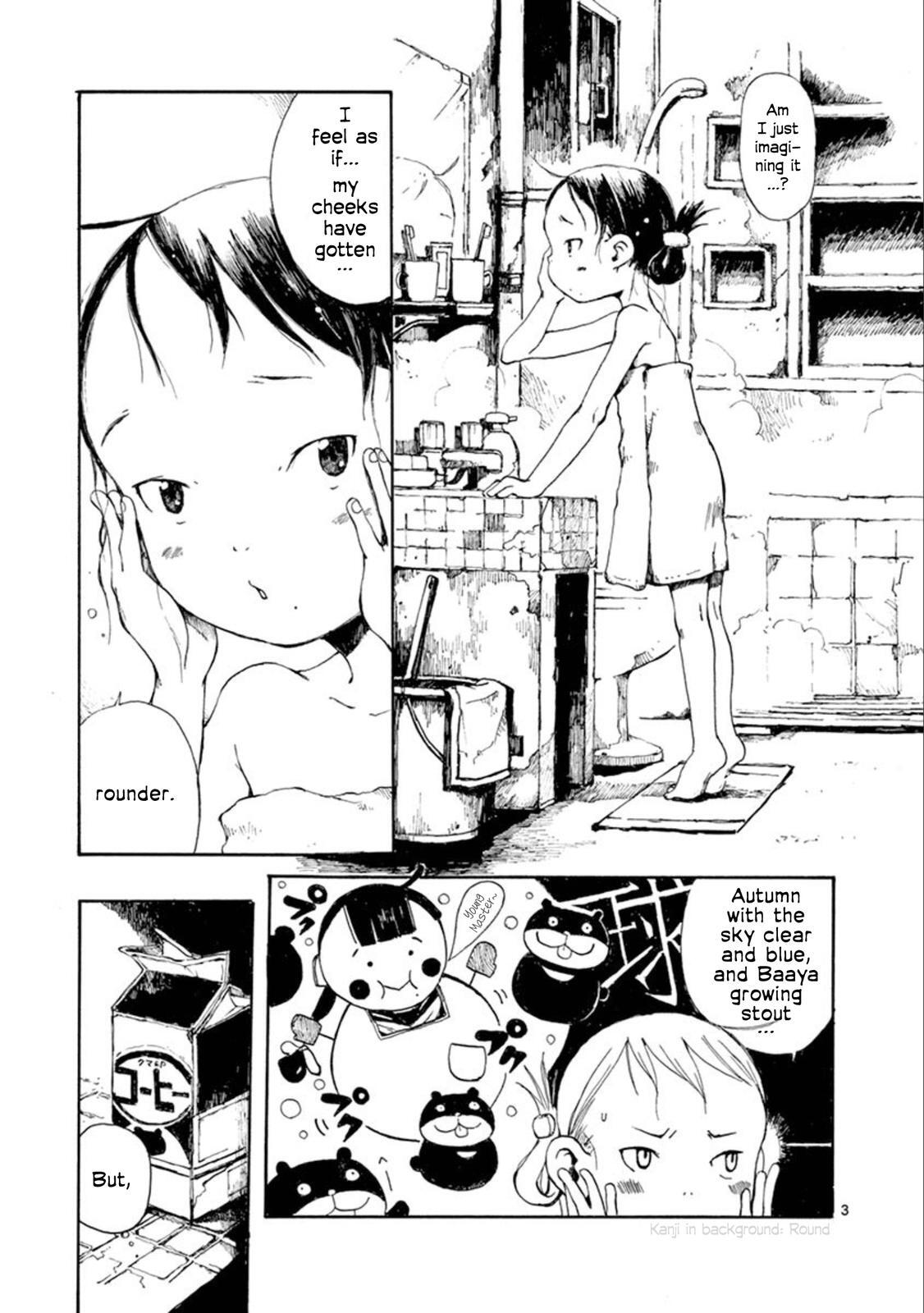 Read Hakka Shoujo Manga Online