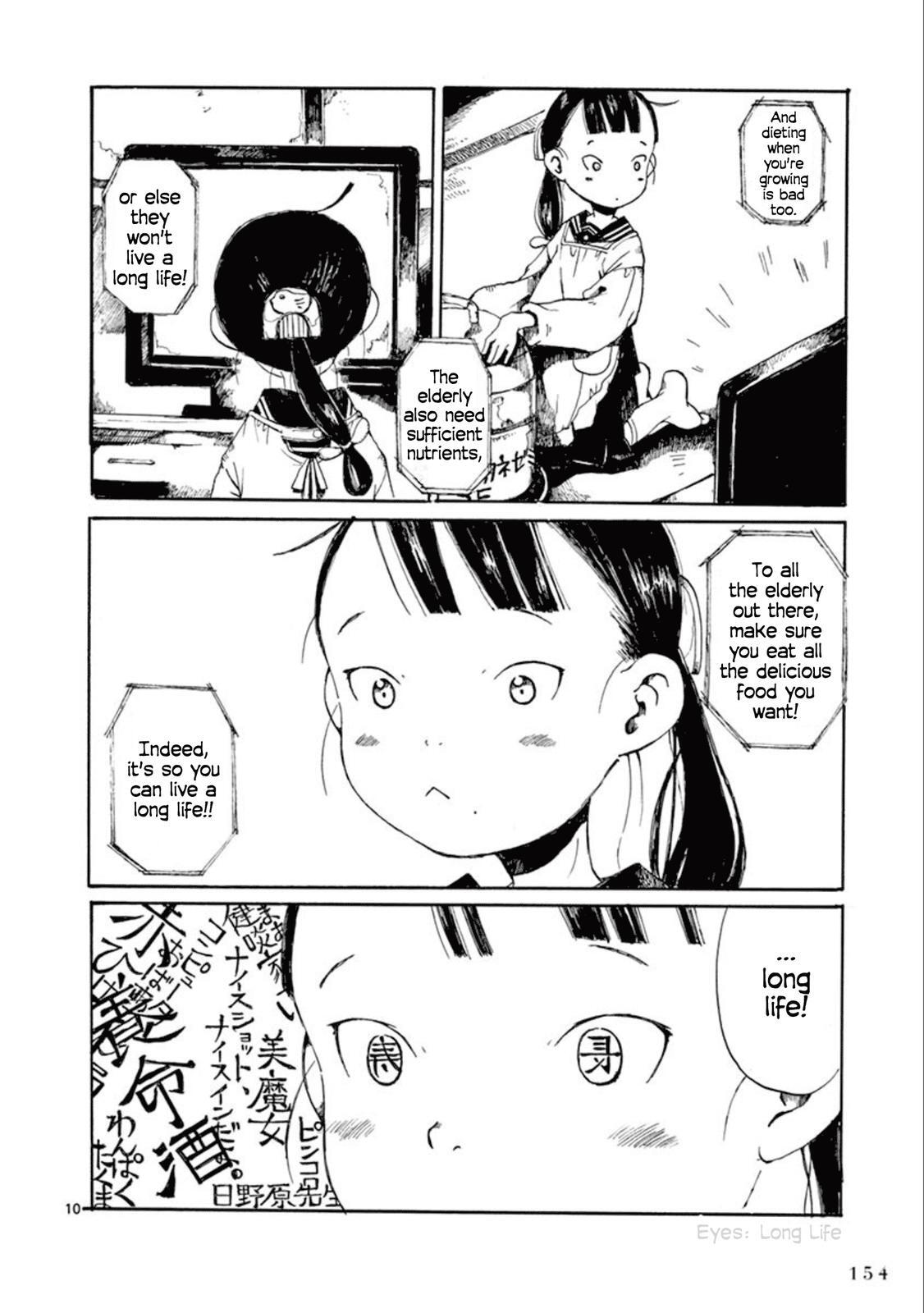 Read Hakka Shoujo Manga Online
