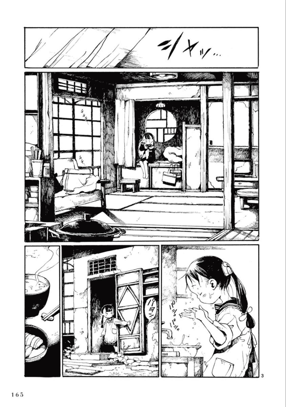Read Hakka Shoujo Manga Online