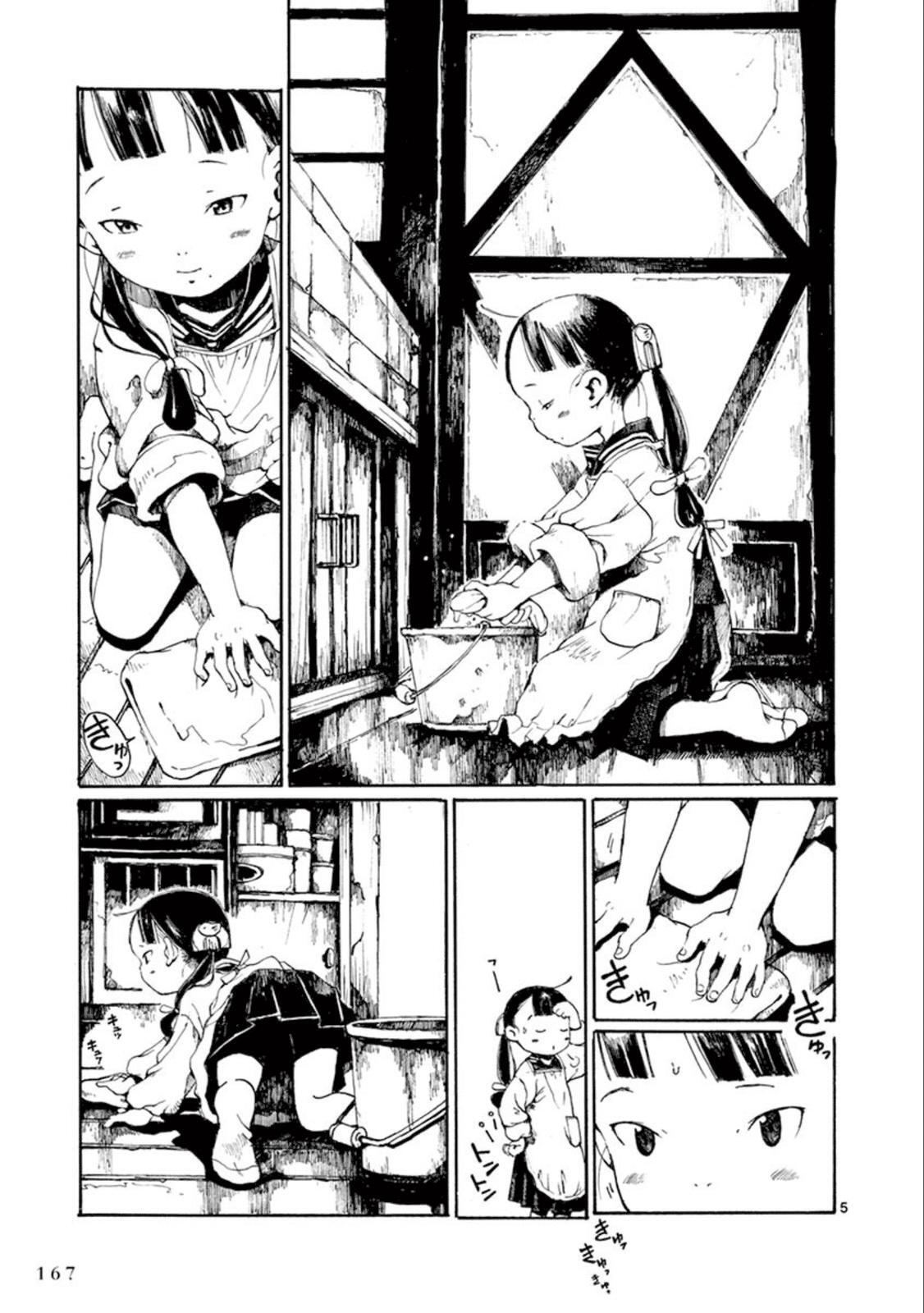 Read Hakka Shoujo Manga Online
