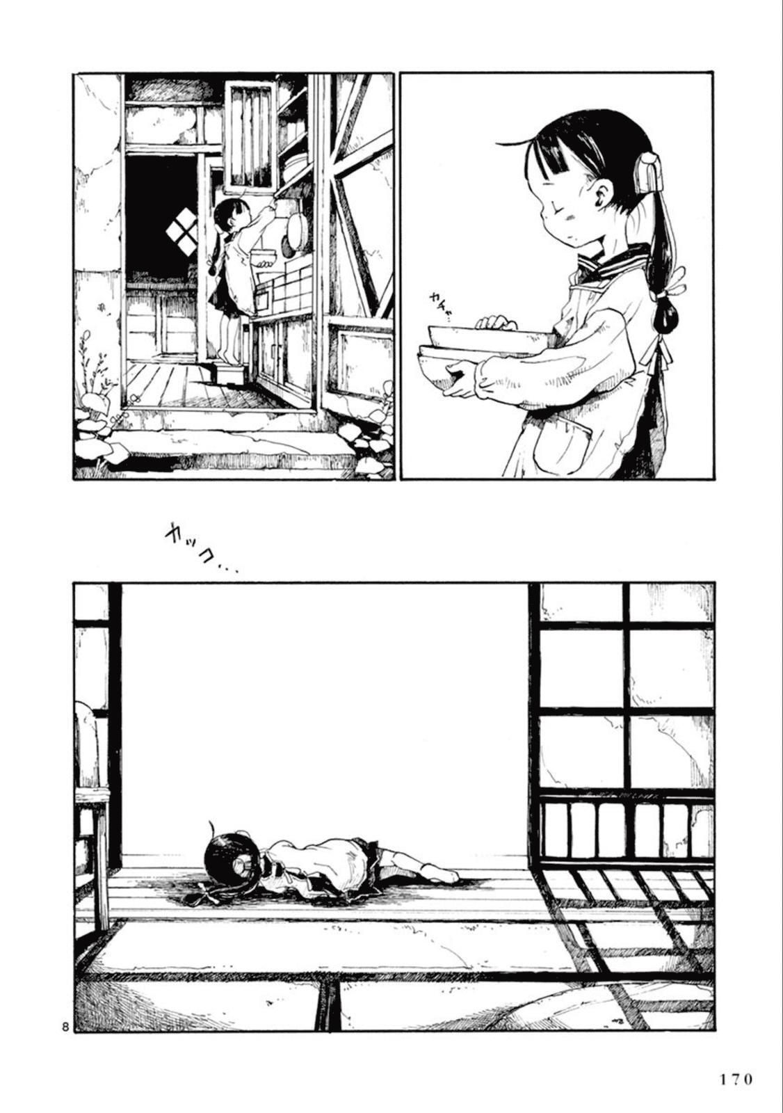 Read Hakka Shoujo Manga Online