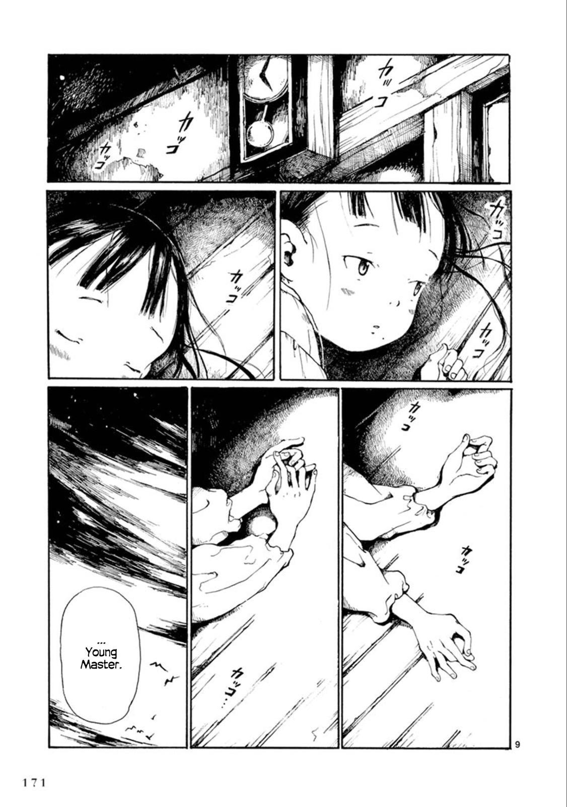 Read Hakka Shoujo Manga Online