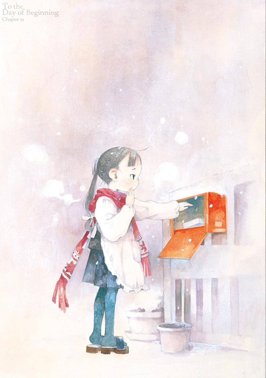 Read Hakka Shoujo Manga Online