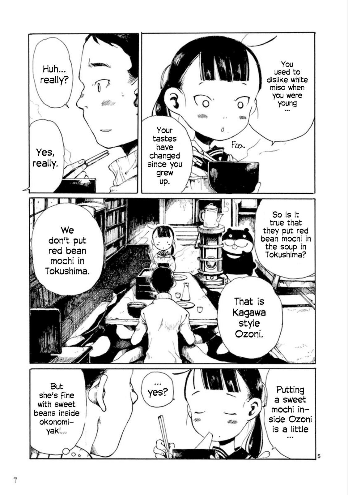 Read Hakka Shoujo Manga Online