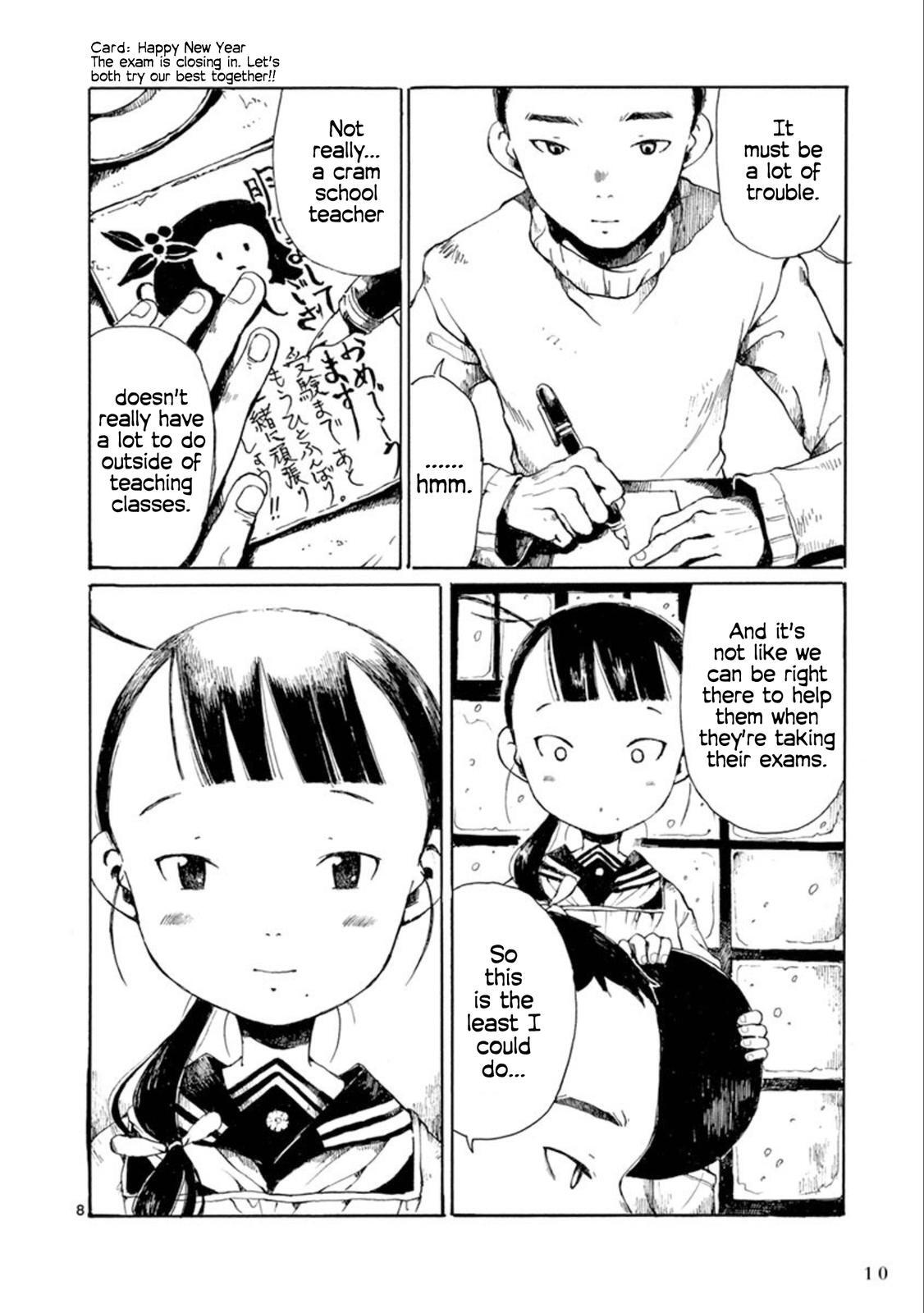 Read Hakka Shoujo Manga Online