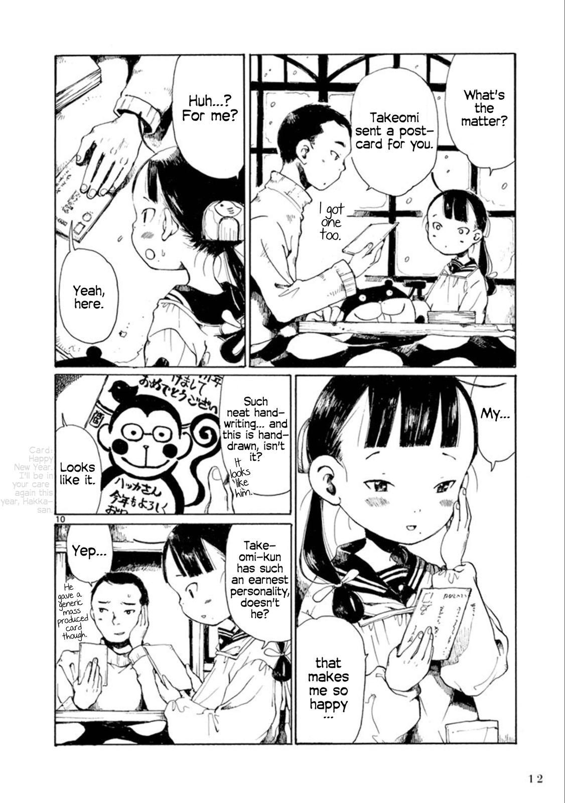 Read Hakka Shoujo Manga Online