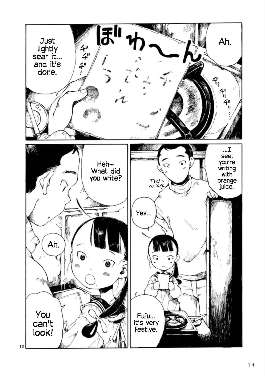 Read Hakka Shoujo Manga Online