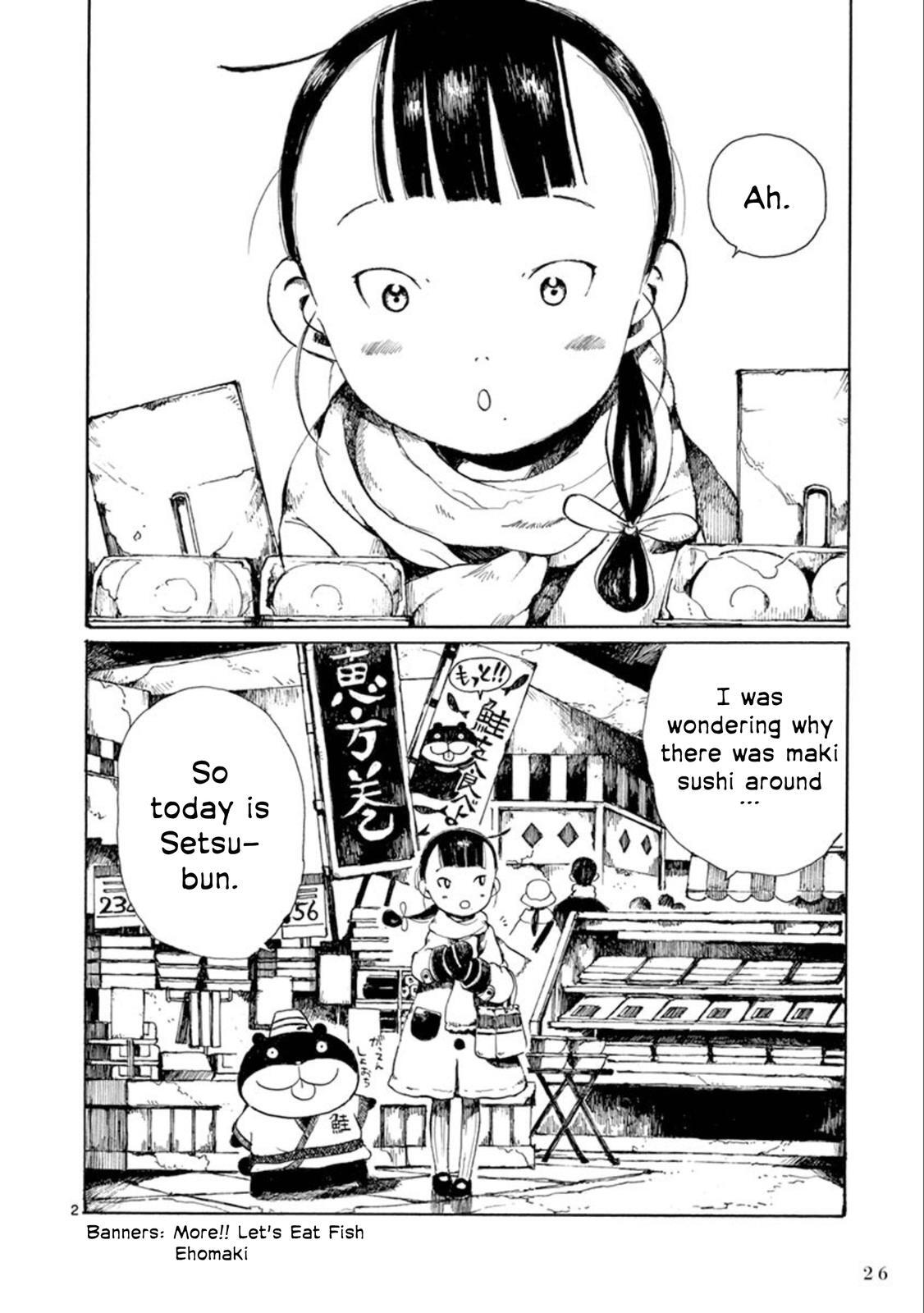 Read Hakka Shoujo Manga Online
