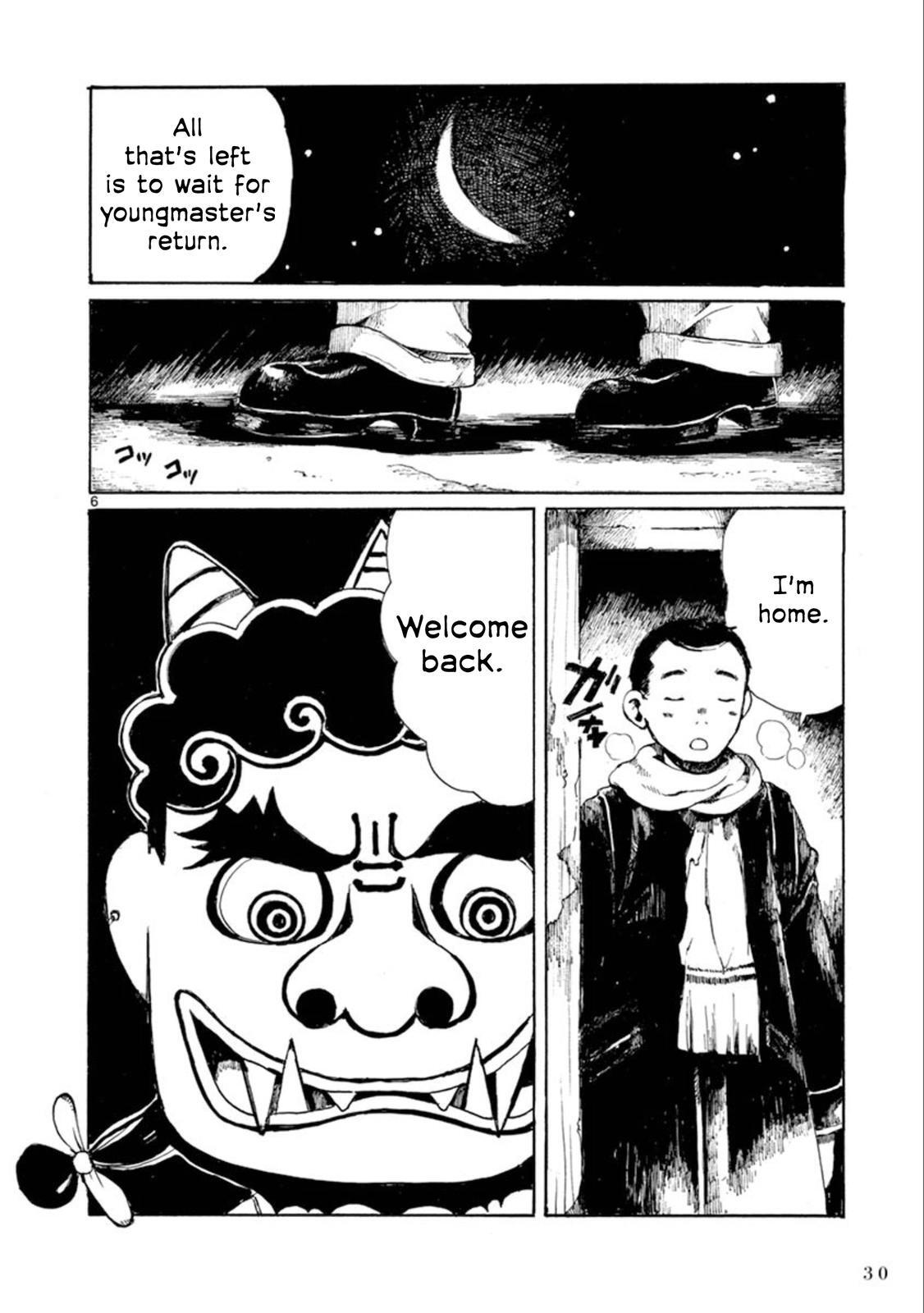 Read Hakka Shoujo Manga Online