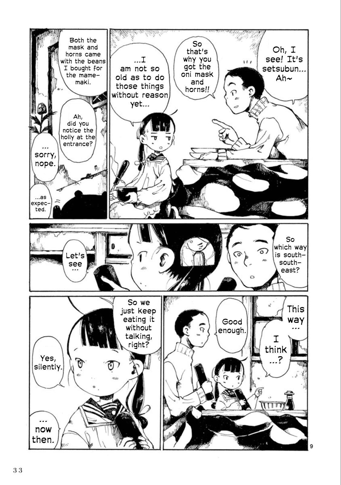 Read Hakka Shoujo Manga Online