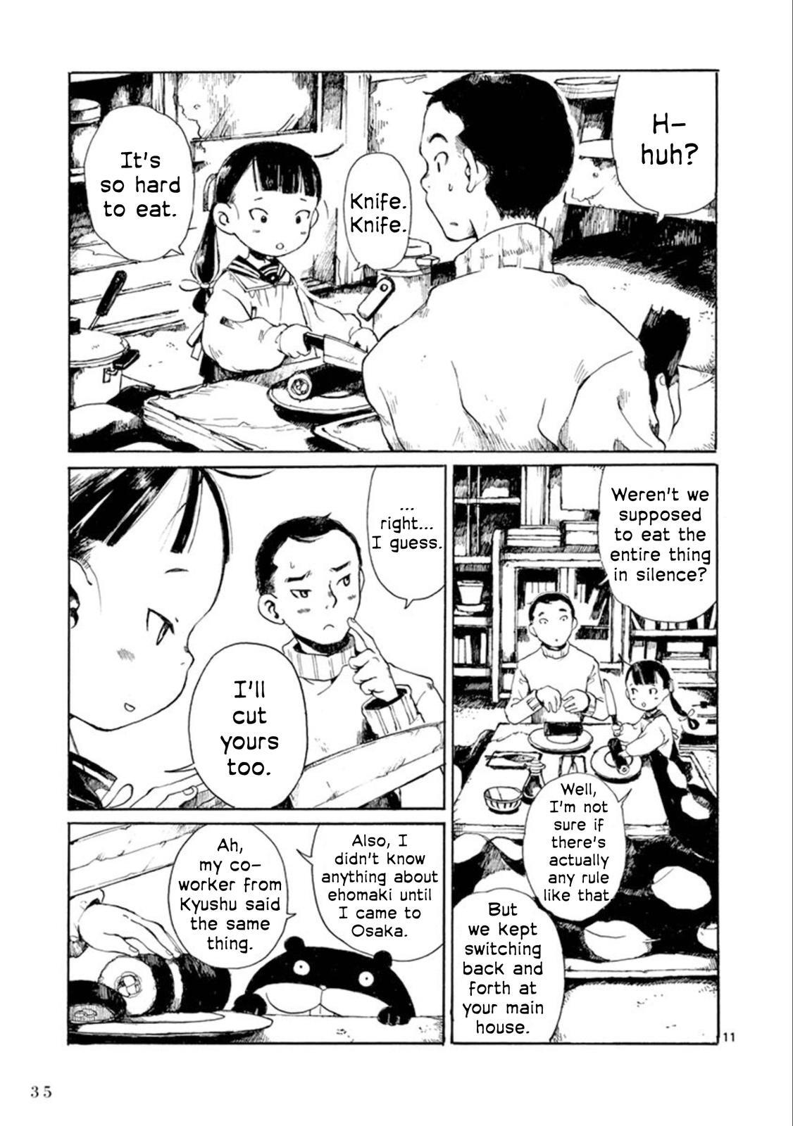 Read Hakka Shoujo Manga Online