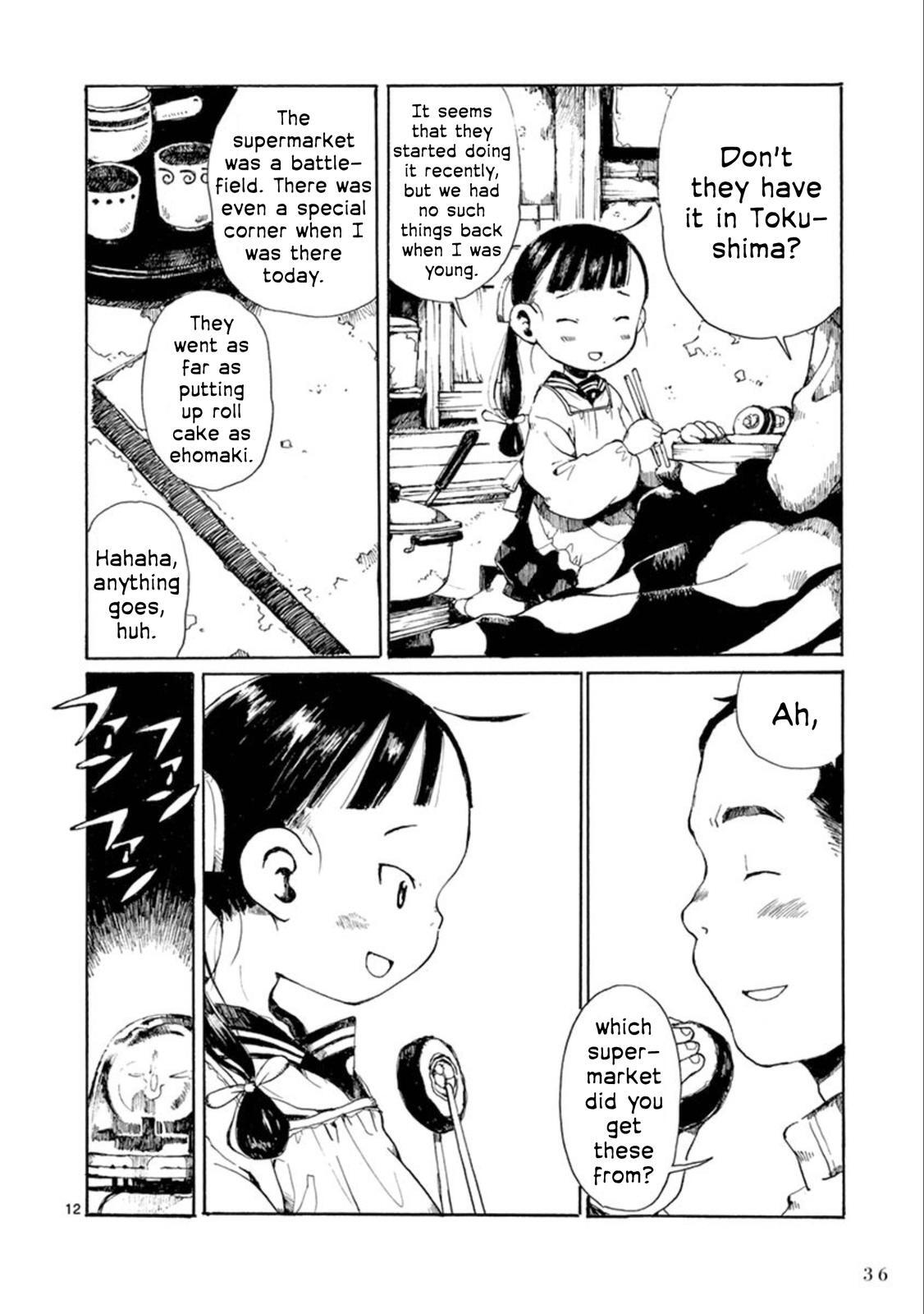 Read Hakka Shoujo Manga Online
