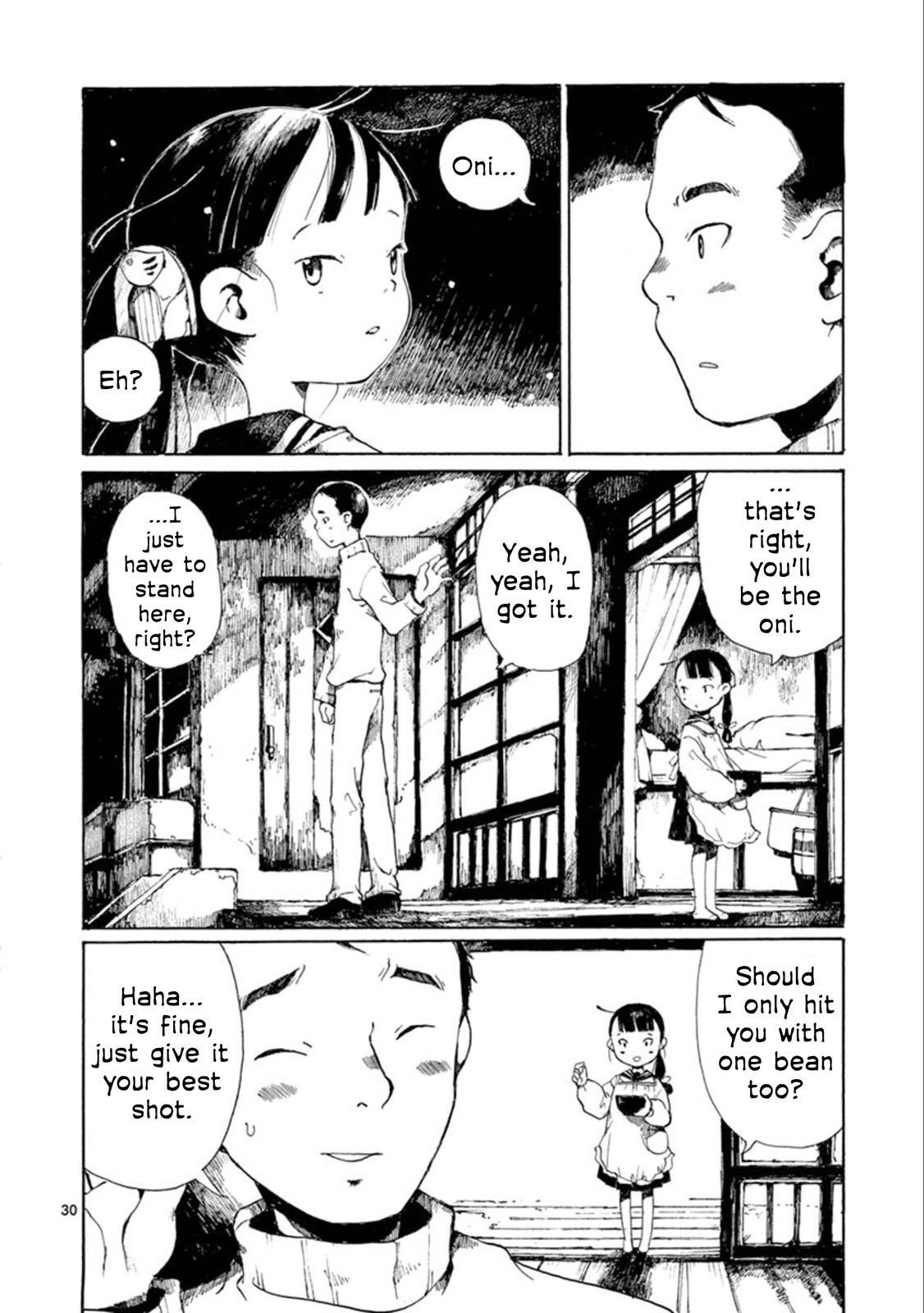 Read Hakka Shoujo Manga Online