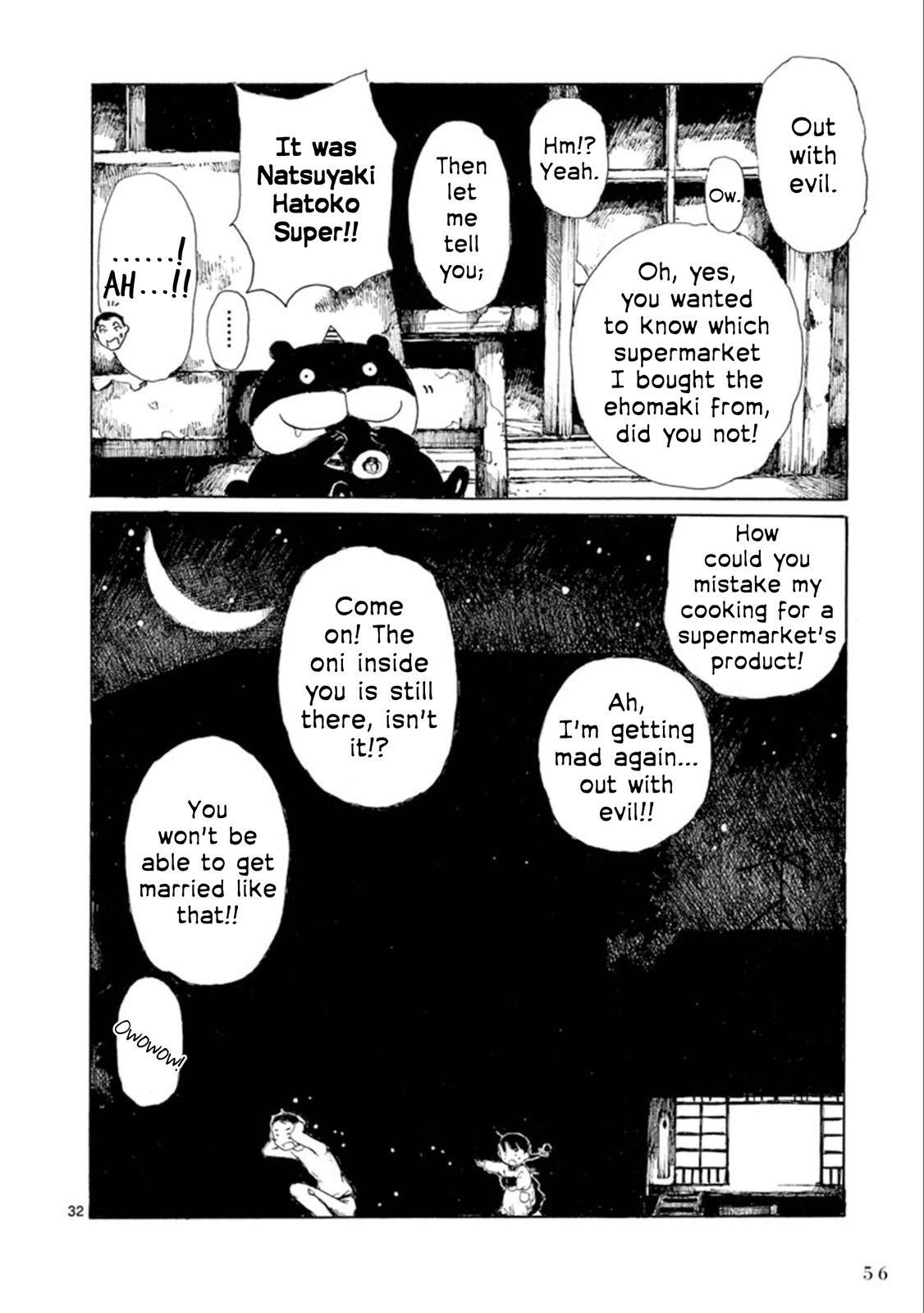 Read Hakka Shoujo Manga Online