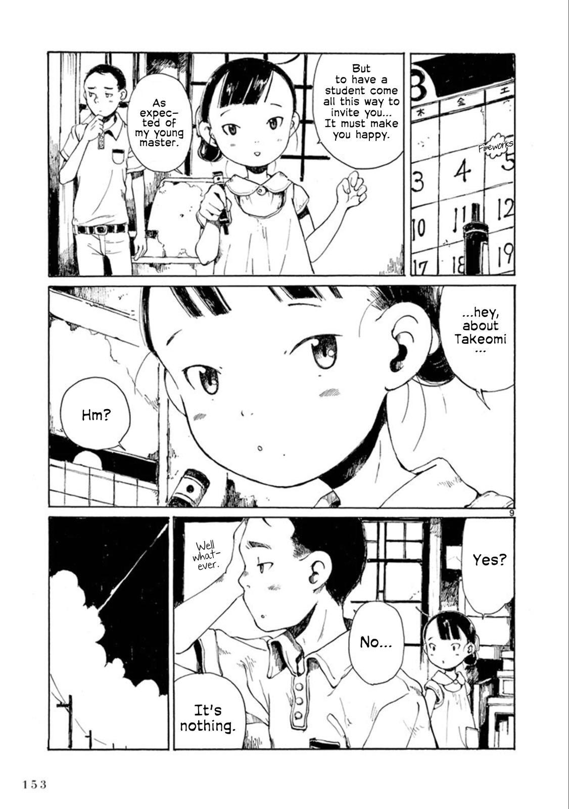 Read Hakka Shoujo Manga Online