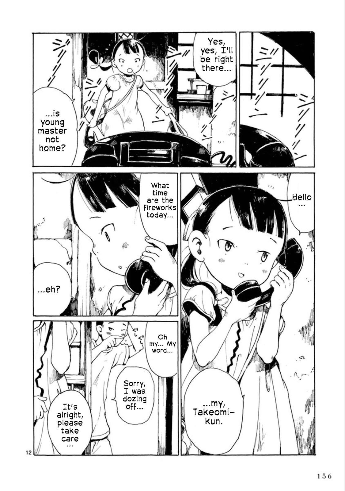 Read Hakka Shoujo Manga Online