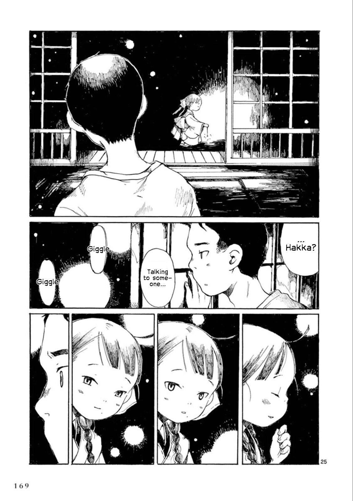 Read Hakka Shoujo Manga Online