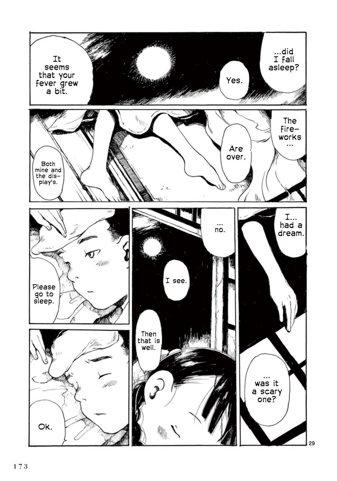 Read Hakka Shoujo Manga Online