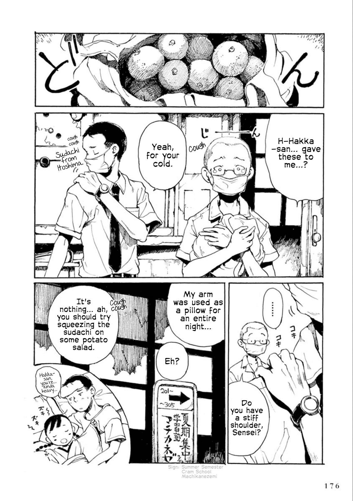 Read Hakka Shoujo Manga Online