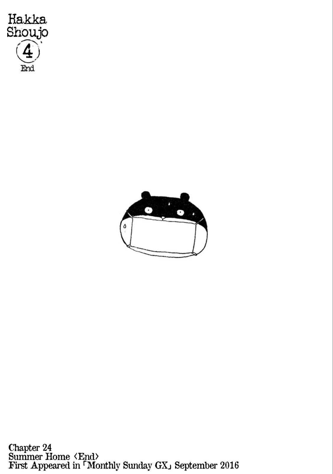 Read Hakka Shoujo Manga Online