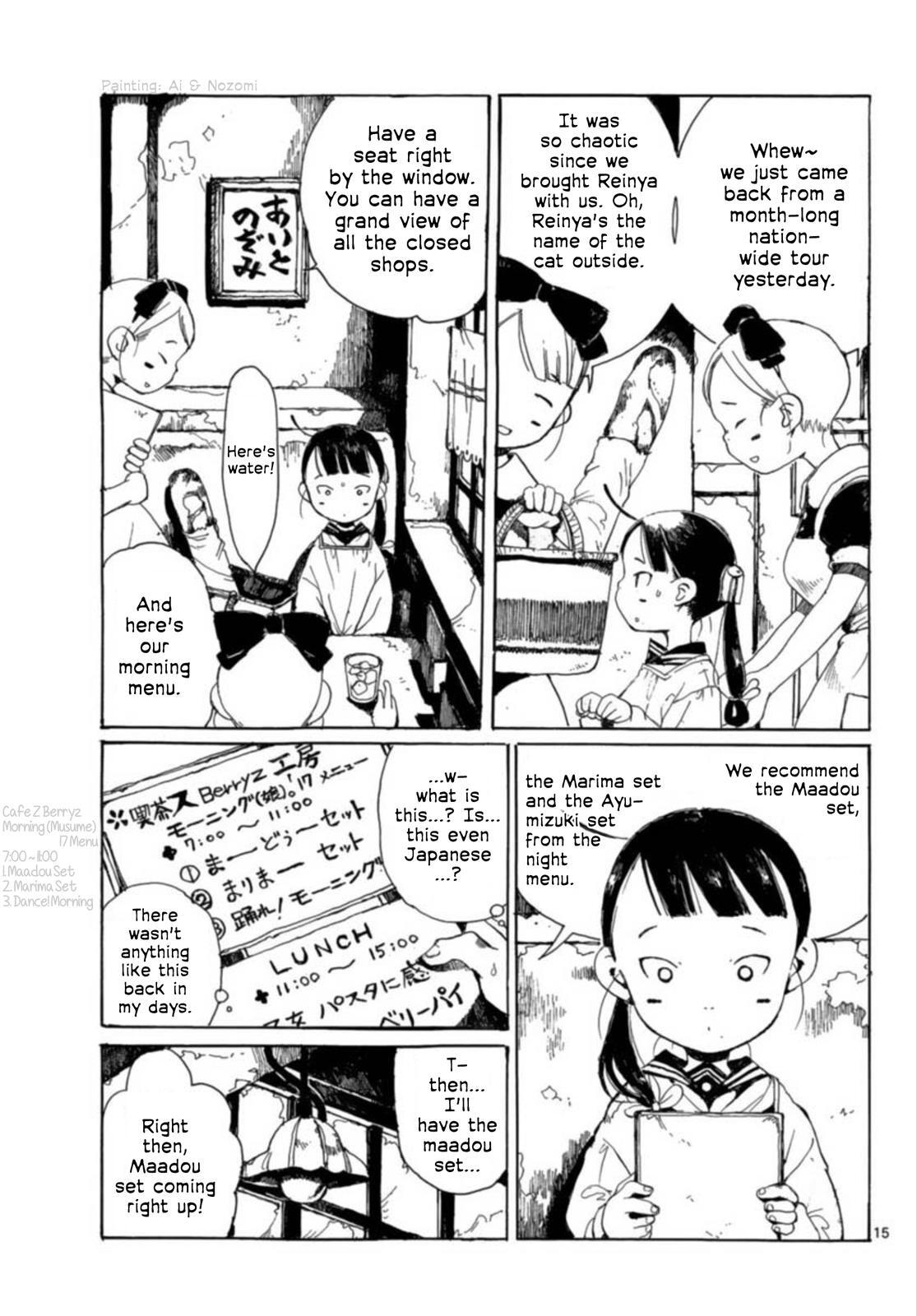 Read Hakka Shoujo Manga Online