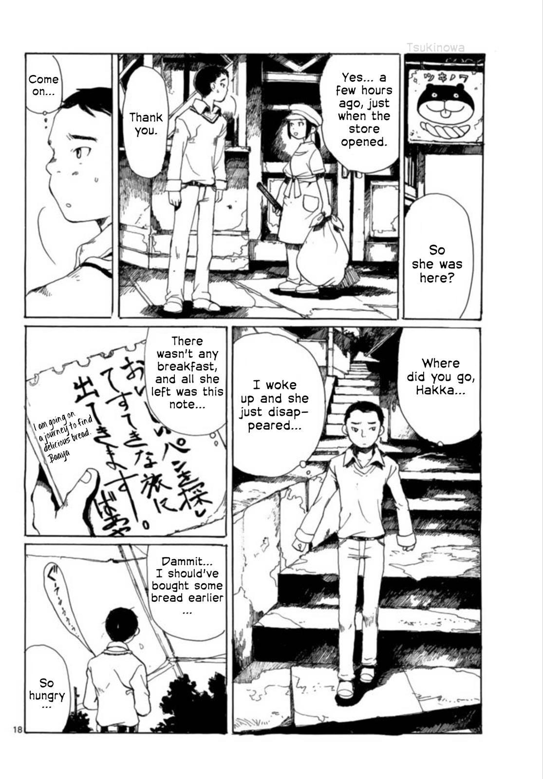 Read Hakka Shoujo Manga Online