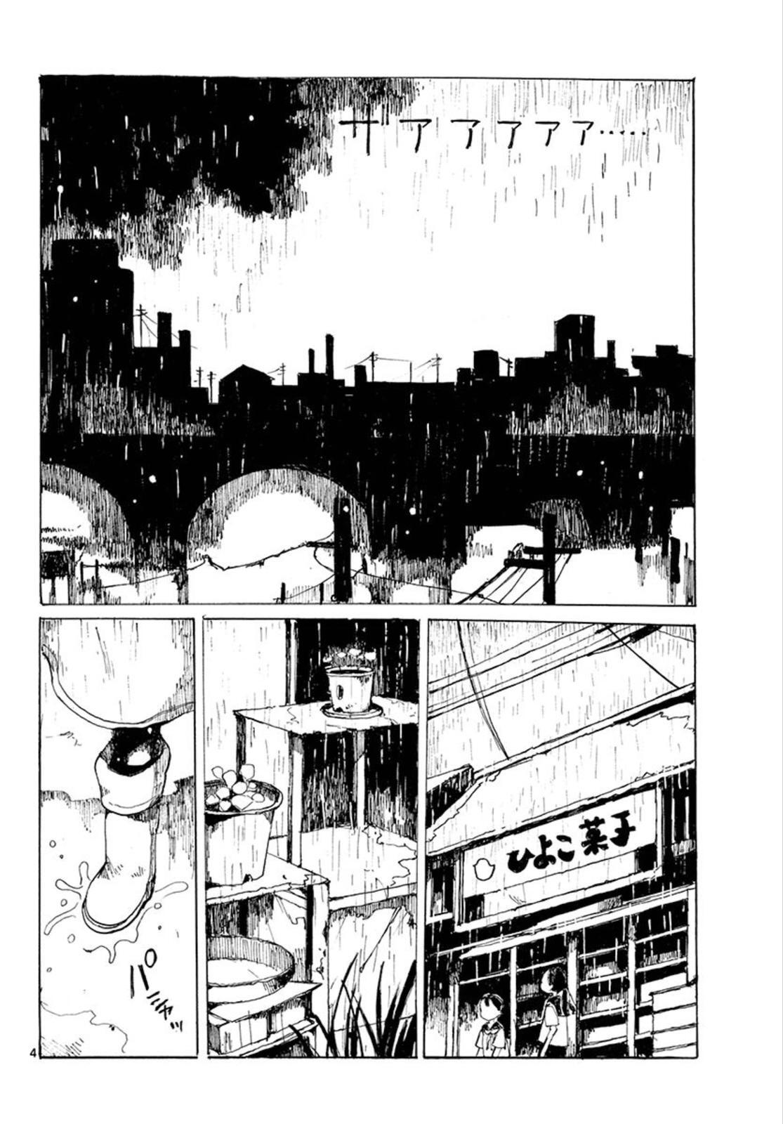 Read Hakka Shoujo Manga Online