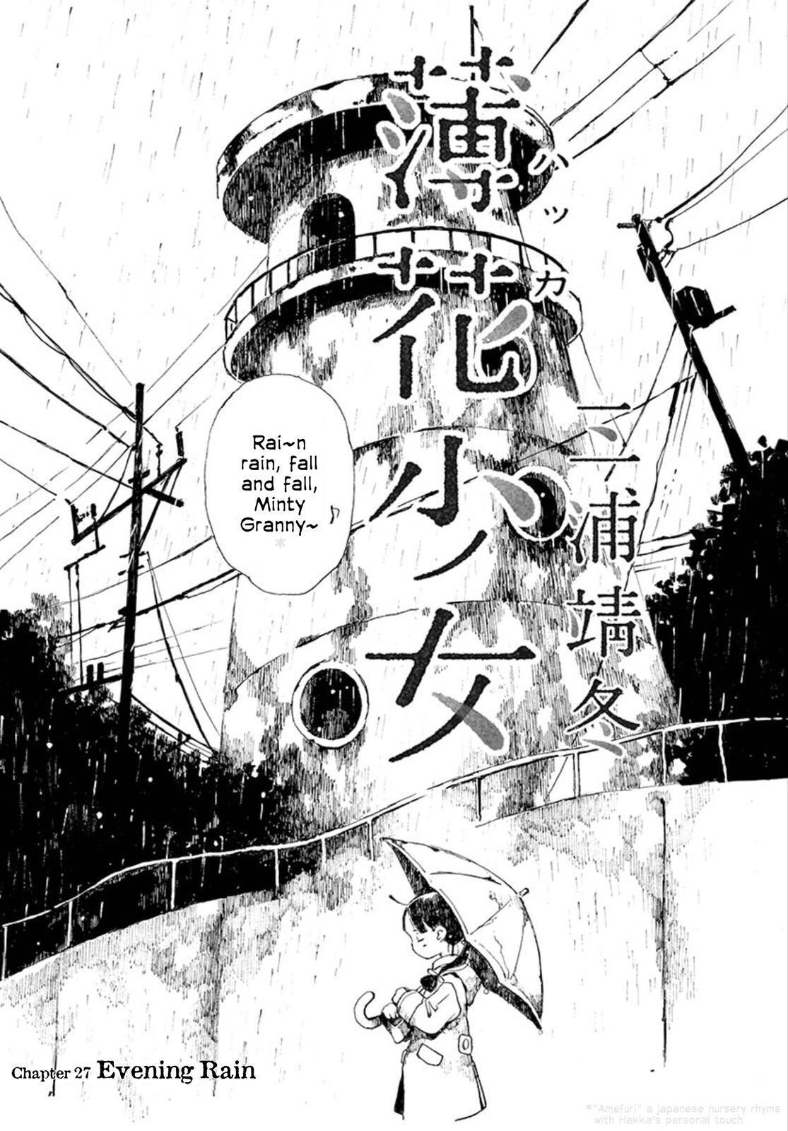 Read Hakka Shoujo Manga Online