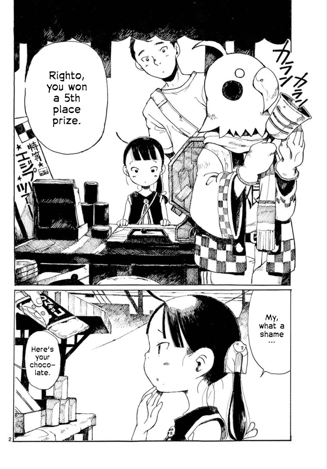 Read Hakka Shoujo Manga Online