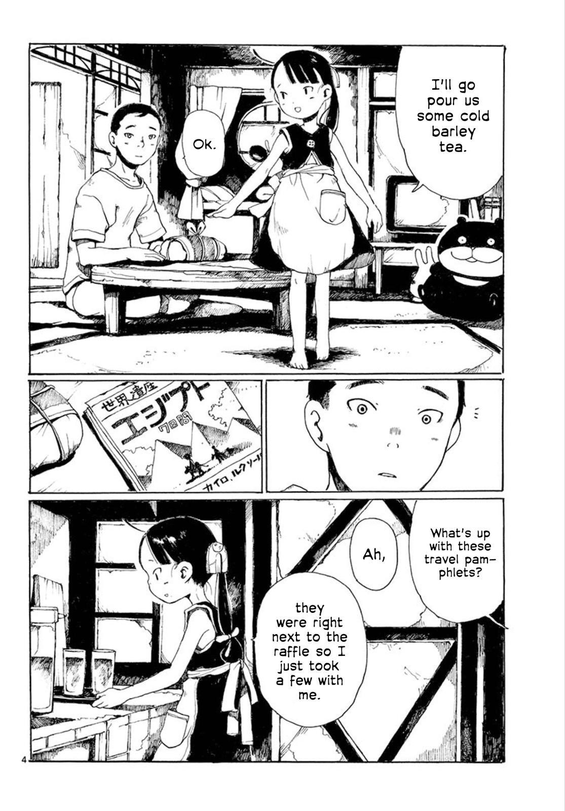 Read Hakka Shoujo Manga Online