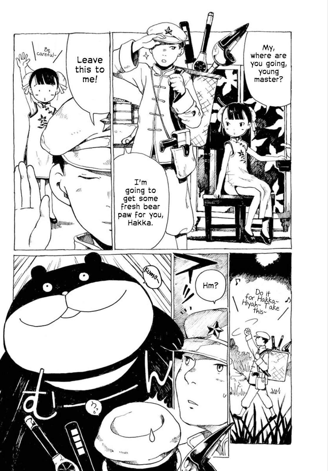 Read Hakka Shoujo Manga Online