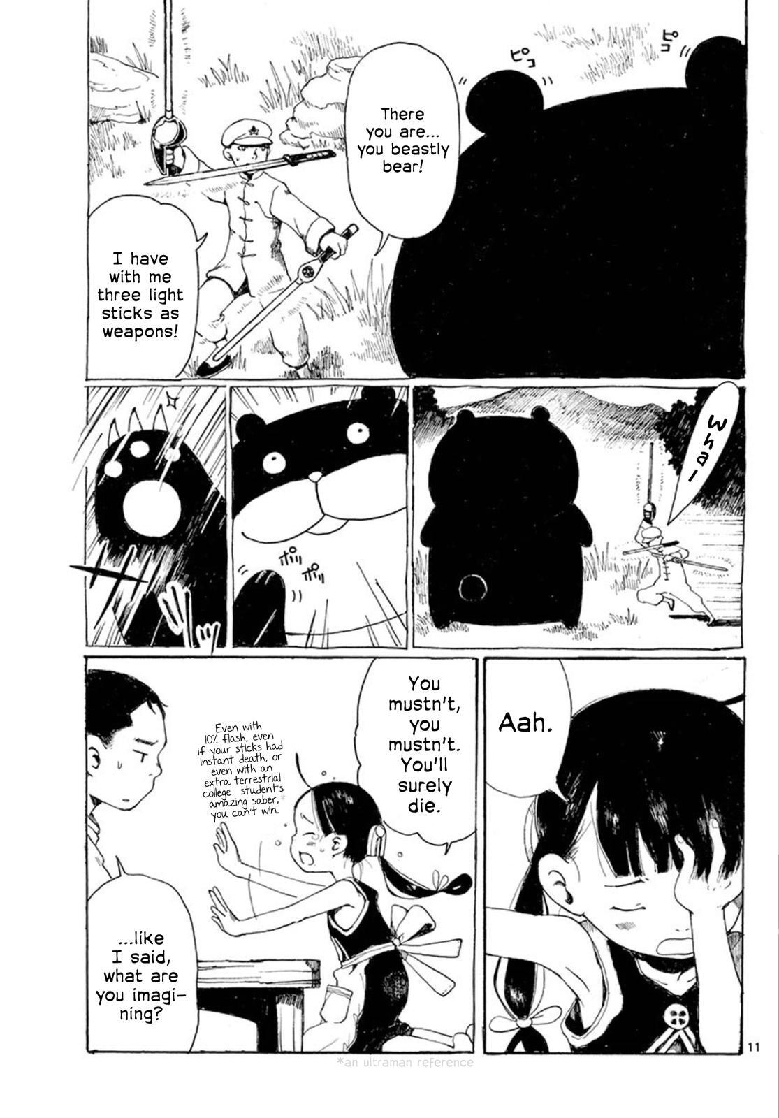 Read Hakka Shoujo Manga Online