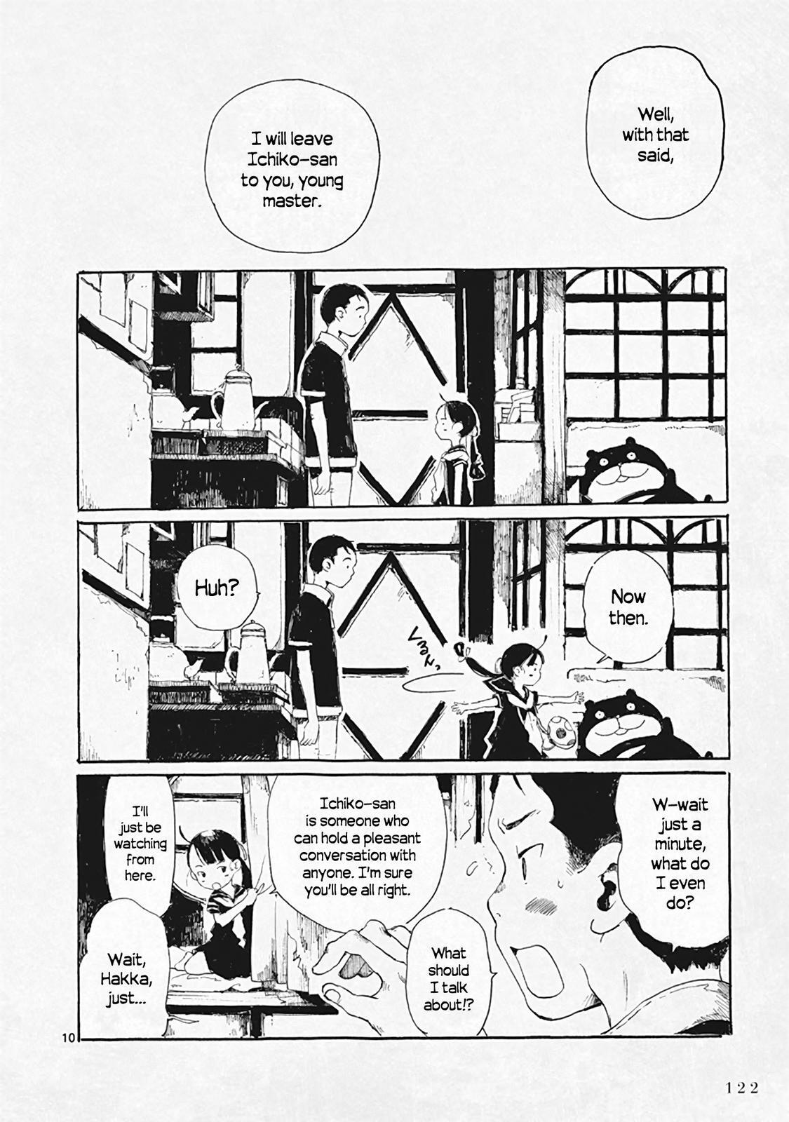 Read Hakka Shoujo Manga Online