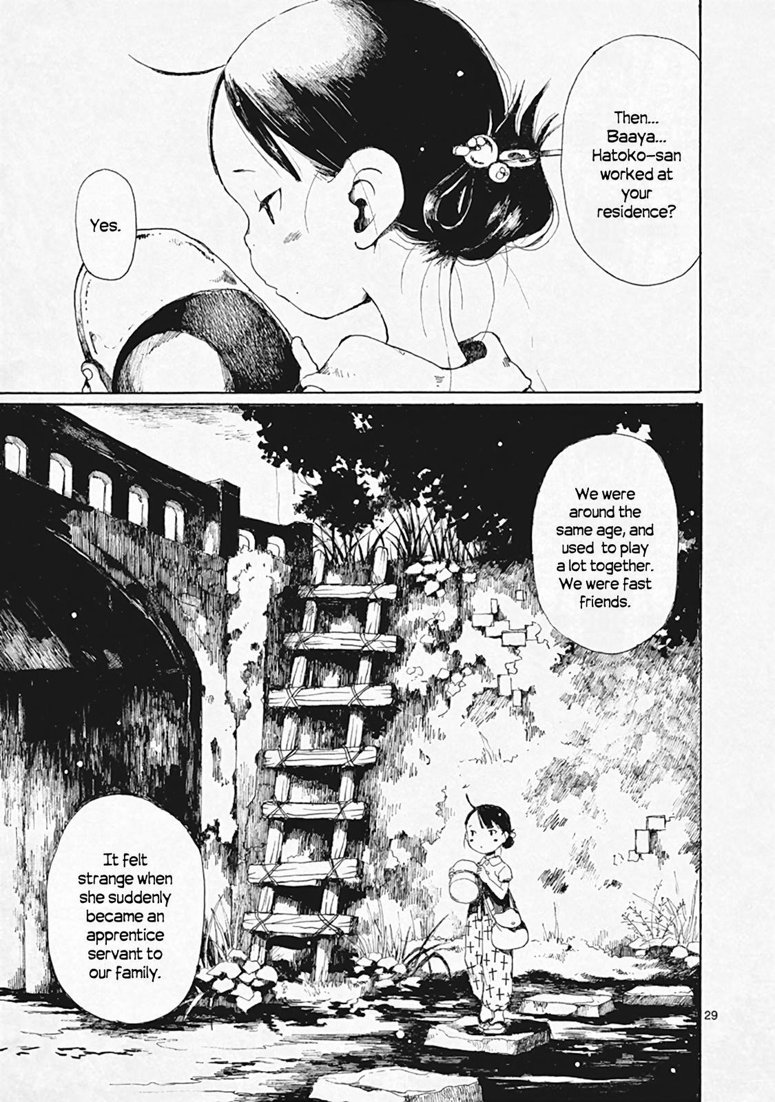 Read Hakka Shoujo Manga Online