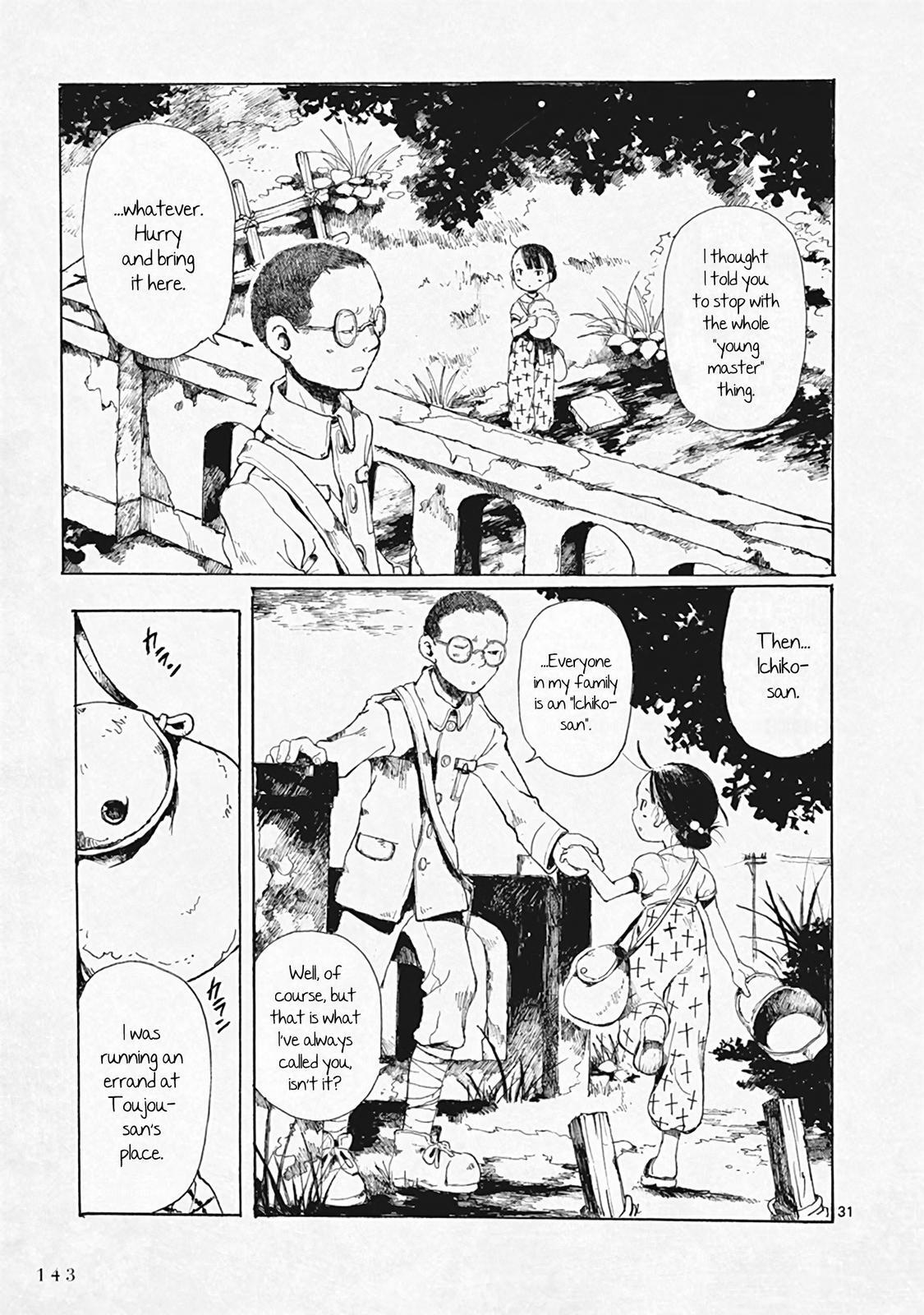 Read Hakka Shoujo Manga Online